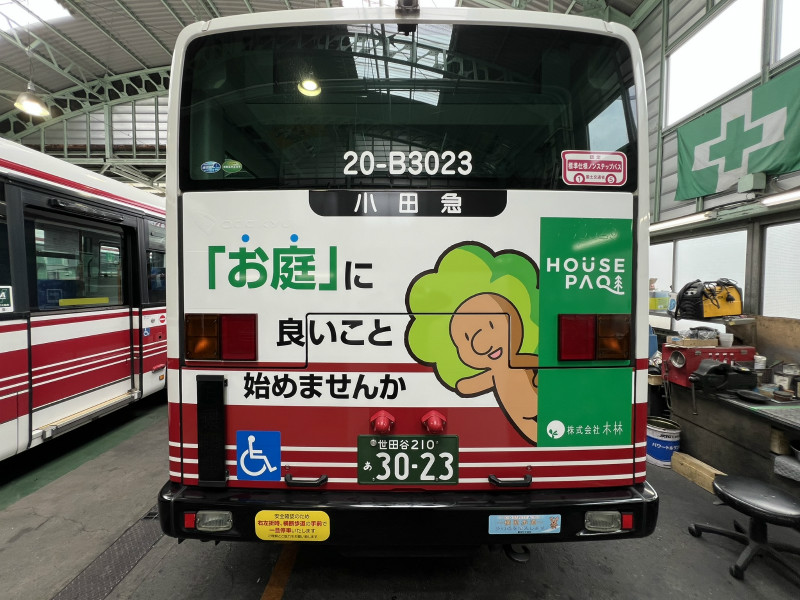 きりんしゃんバス走行中です